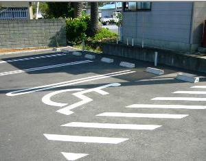 障害者専用駐車・乗降スペース